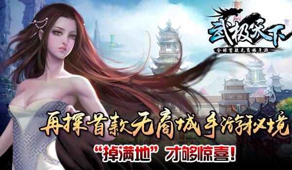 孩子突然剧烈咳嗽该如何缓解？游戏画面